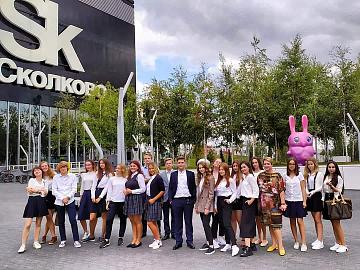 Экскурсия в "Сколково"